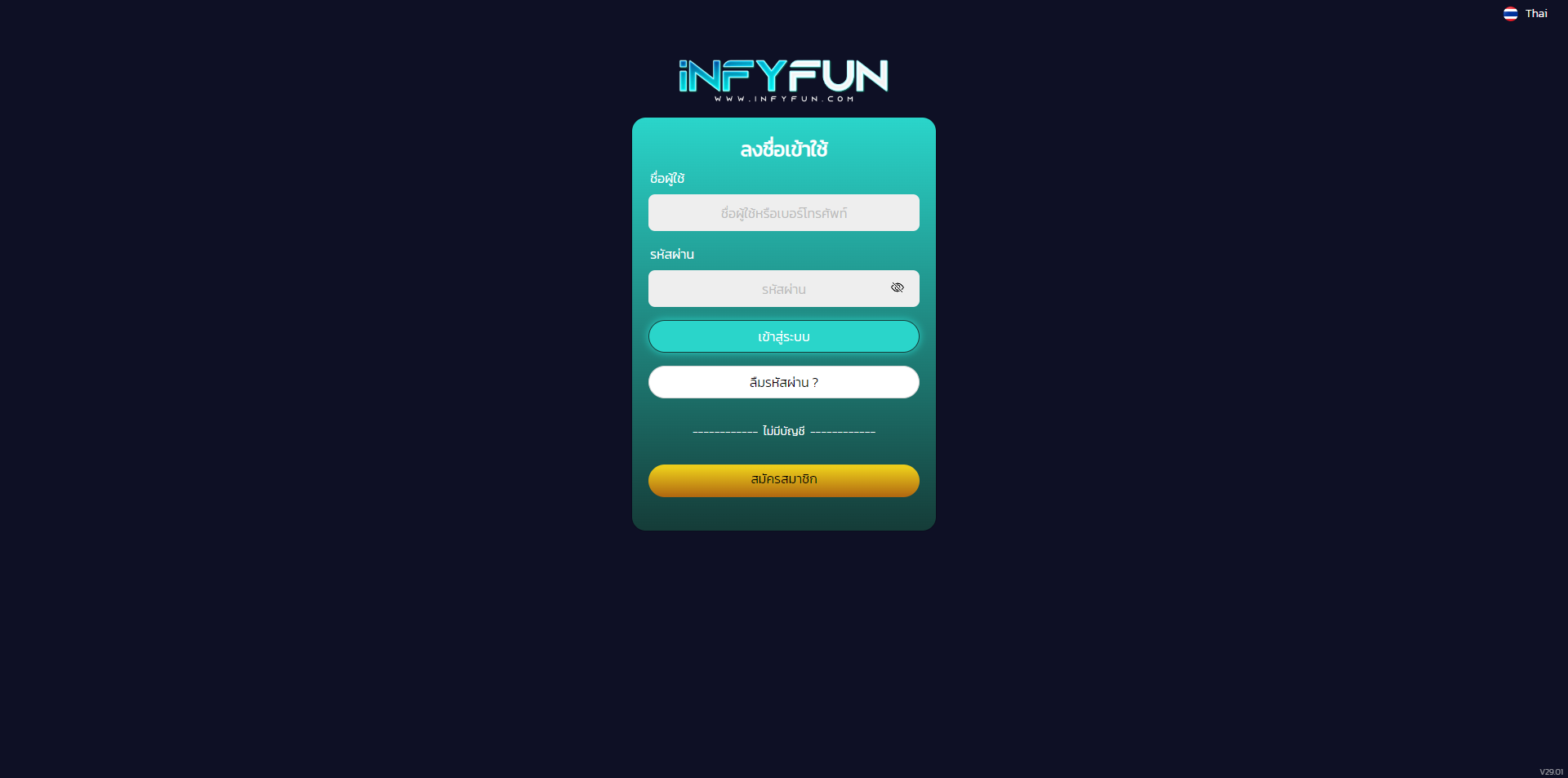 https://infyfunv2.pro/